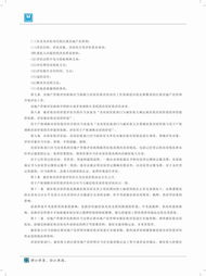 广东美佳联房地产与土地评估咨询有限公司 房地产评估的专业之道